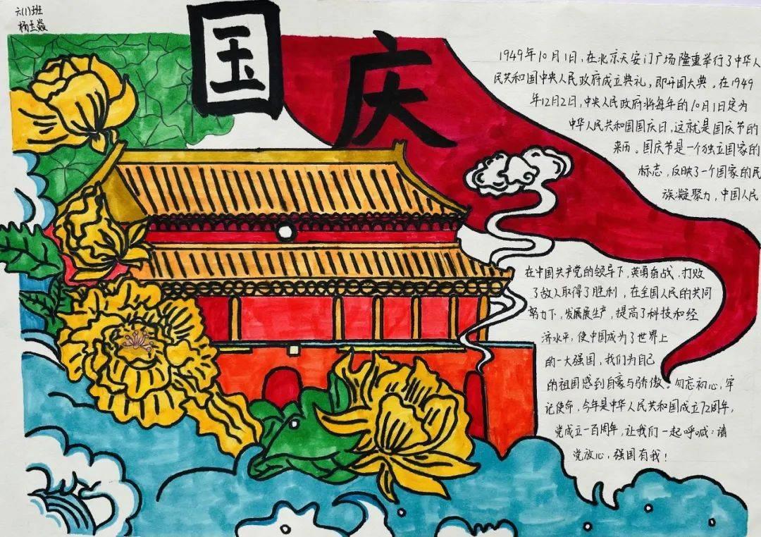 宋祖英家乡在那里？游戏画面