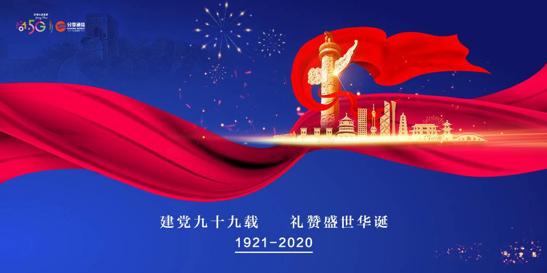 镇魔曲