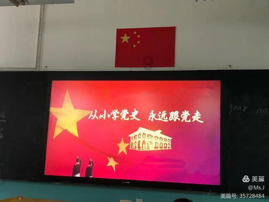 银河奥特曼遗址记