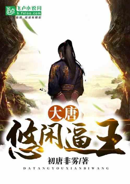 逃离整洁房屋