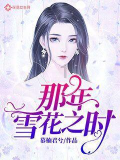 拯救吉他手男孩