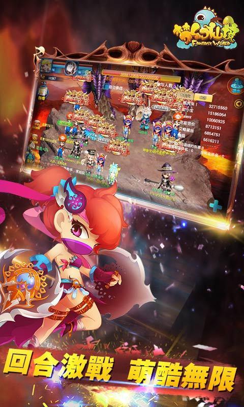 大无名森林逃生